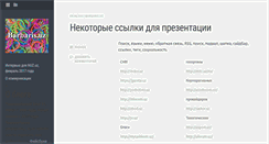 Desktop Screenshot of barbaris.uz