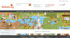 Desktop Screenshot of barbaris.org